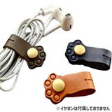 ケーブルホルダー ケーブルクリップ ケーブルバンド | PlusNao | 詳細画像3 