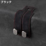 カーシートフック ヘッドレストフック スエード | PlusNao | 詳細画像11