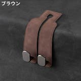カーシートフック ヘッドレストフック スエード | PlusNao | 詳細画像12