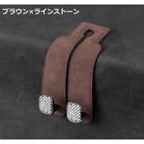 カーシートフック ヘッドレストフック スエード | PlusNao | 詳細画像15