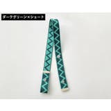 ショルダーストラップ バッグストラップ ショルダーベルト | PlusNao | 詳細画像12 