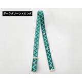 ショルダーストラップ バッグストラップ ショルダーベルト | PlusNao | 詳細画像18 