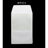 ペンケース 5枚セット ポケット用 | PlusNao | 詳細画像10