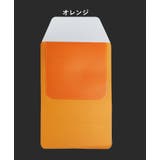 ペンケース 5枚セット ポケット用 | PlusNao | 詳細画像16