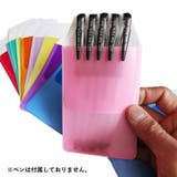 ペンケース 5枚セット ポケット用 | PlusNao | 詳細画像2