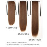 ポイントウィッグ 部分ウィッグ ストレート | PlusNao | 詳細画像7