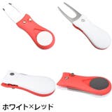 グリーンフォーク ゴルフ用品 収納タイプ | PlusNao | 詳細画像10