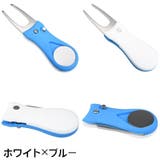 グリーンフォーク ゴルフ用品 収納タイプ | PlusNao | 詳細画像11