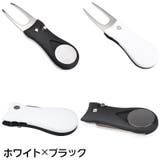 グリーンフォーク ゴルフ用品 収納タイプ | PlusNao | 詳細画像12