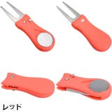 グリーンフォーク ゴルフ用品 収納タイプ | PlusNao | 詳細画像4