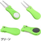 グリーンフォーク ゴルフ用品 収納タイプ | PlusNao | 詳細画像6