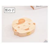 乳歯ケース 乳歯入れ 乳歯ボックス | PlusNao | 詳細画像6 