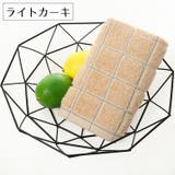 フェイスタオル バス用品 格子柄 | PlusNao | 詳細画像10