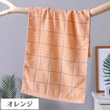 フェイスタオル バス用品 格子柄 | PlusNao | 詳細画像12