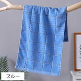 フェイスタオル バス用品 格子柄 | PlusNao | 詳細画像13