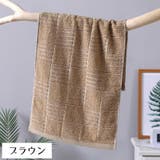 フェイスタオル バス用品 格子柄 | PlusNao | 詳細画像14