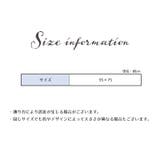 フェイスタオル バス用品 格子柄 | PlusNao | 詳細画像15