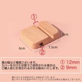 スマホスタンド スマートフォンスタンド 木製 | PlusNao | 詳細画像10