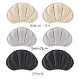 靴擦れ防止パッド 2枚セット 1足分 | PlusNao | 詳細画像12 