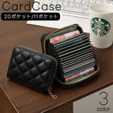 カードケース じゃばら式 11ポケット | PlusNao | 詳細画像1