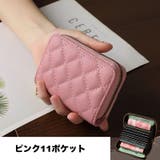 カードケース じゃばら式 11ポケット | PlusNao | 詳細画像10