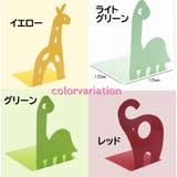 ブックスタンド ブックエンド 本立て | PlusNao | 詳細画像10 