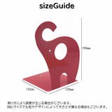 ブックスタンド ブックエンド 本立て | PlusNao | 詳細画像11 