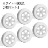 人感センサーライト フットライト LED | PlusNao | 詳細画像13 