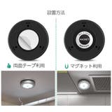 人感センサーライト フットライト LED | PlusNao | 詳細画像8 