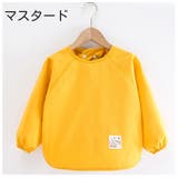 お食事エプロン スモック スタイ | PlusNao | 詳細画像4 