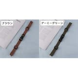 チェストベルト リュック用 ずり落ち防止 | PlusNao | 詳細画像18