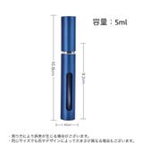 アトマイザー 香水 詰め替えボトル | PlusNao | 詳細画像13