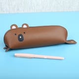 ペンケース 筆箱 小物入れ | PlusNao | 詳細画像9 