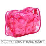 ヘアカーラー 40個入り レディース | PlusNao | 詳細画像10 