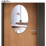 ミラーステッカー ウォールステッカー ミラーシート | PlusNao | 詳細画像4 