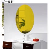 ミラーステッカー ウォールステッカー ミラーシート | PlusNao | 詳細画像7 