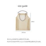 吊り下げ収納 収納ネット 収納ラック | PlusNao | 詳細画像7 