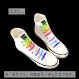 靴紐 靴ひも 男女兼用 | PlusNao | 詳細画像19 