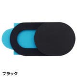 ウェブカメラカバー 3個セット スライド式 | PlusNao | 詳細画像5