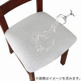 椅子カバー チェアカバー 座椅子 | PlusNao | 詳細画像5