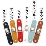 バッグ用帽子クリップ ハットクリップ レザー調 | PlusNao | 詳細画像9 