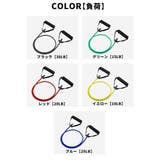 トレーニングチューブ 単品 1本 | PlusNao | 詳細画像15 