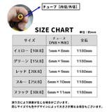 トレーニングチューブ 単品 1本 | PlusNao | 詳細画像16 