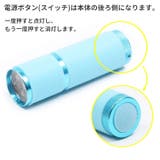 ハンディライト 懐中電灯 LED | PlusNao | 詳細画像10 