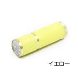 ハンディライト 懐中電灯 LED | PlusNao | 詳細画像11 