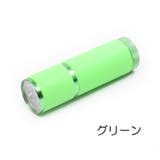 ハンディライト 懐中電灯 LED | PlusNao | 詳細画像12 