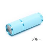 ハンディライト 懐中電灯 LED | PlusNao | 詳細画像13 