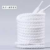 靴ひも 2本入1足分 紐 | PlusNao | 詳細画像12