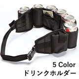 ドリンクホルダー 持ち歩き ウエストポーチ型 | PlusNao | 詳細画像1