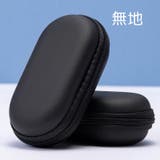 ガジェットポーチ ガジェットケース 収納ポーチ | PlusNao | 詳細画像6